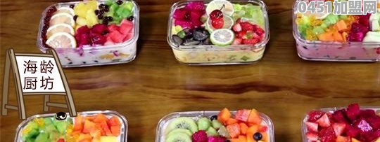 如何制作水果捞