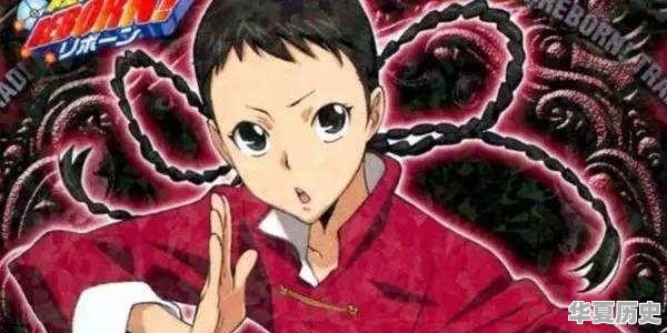++++中出现的中国人角色都有哪些 - 华夏历史