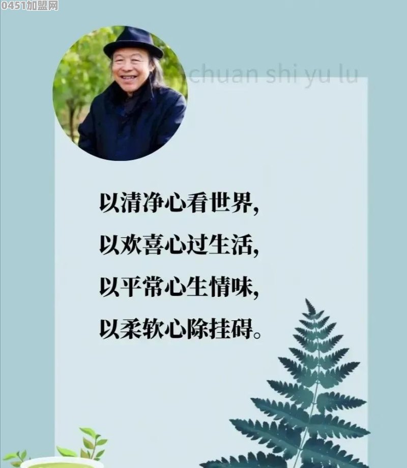 有什么看到就想要抄下来的句子