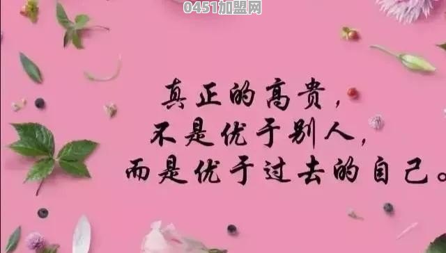 有什么看到就想要抄下来的句子
