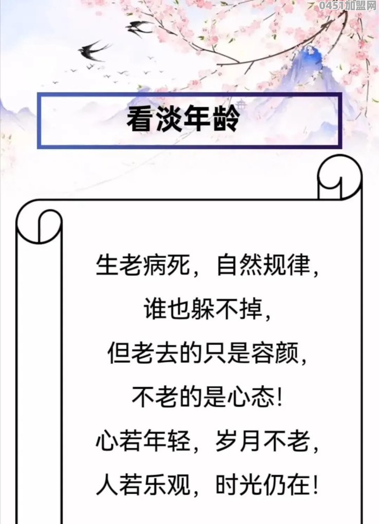 有什么看到就想要抄下来的句子