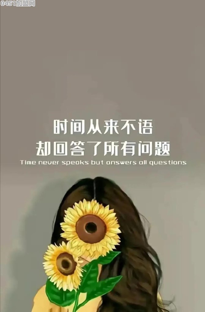 有什么看到就想要抄下来的句子