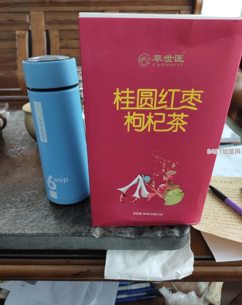 谁家的桂圆红枣枸杞茶好
