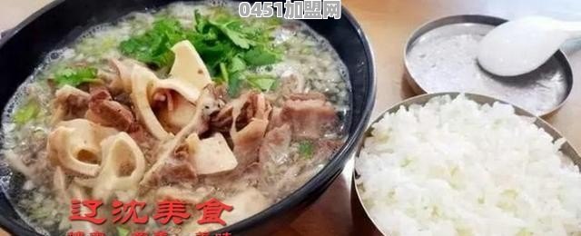 沈阳哪家炖肉馆好吃