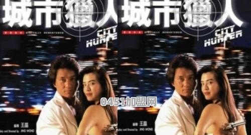 成龙是90后的回忆，你喜欢他的哪些电影？为什么