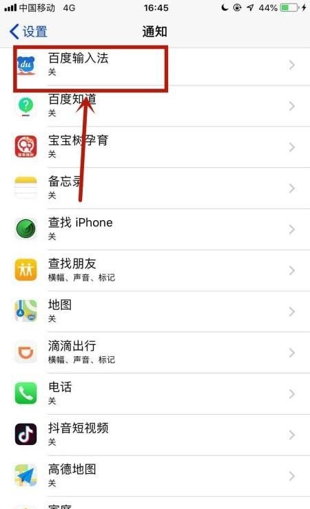 如何让手机同时显示公历农历日期
