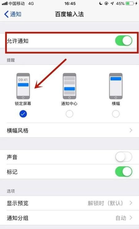 如何让手机同时显示公历农历日期