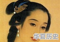 你知道的历史上的10位女诗（词）人，都有谁 - 华夏历史