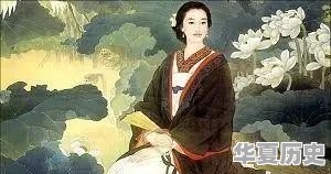 你知道的历史上的10位女诗（词）人，都有谁 - 华夏历史