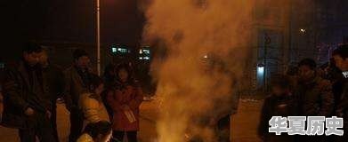 听说邯郸农历十六不让烤火了，烤火习俗是怎么传下来的 - 华夏历史