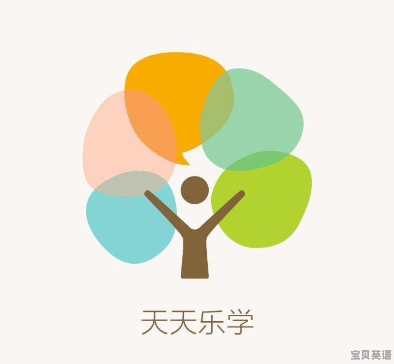 我要听小小学英语怎么说 - 宝贝英语
