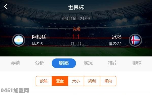 共享单车加盟费是多少