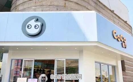 加盟奶茶店前景怎样