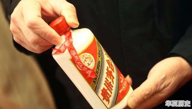 贵州茅台酒是怎么来的 - 华夏历史