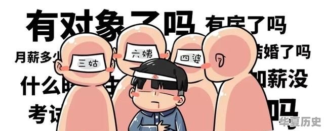 古代的春节习俗与今天不一样吗？古人是怎么过春节的 - 华夏历史