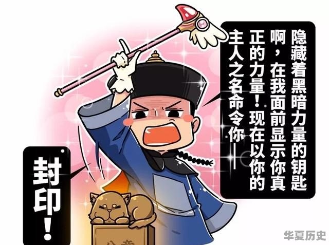 古代的春节习俗与今天不一样吗？古人是怎么过春节的 - 华夏历史