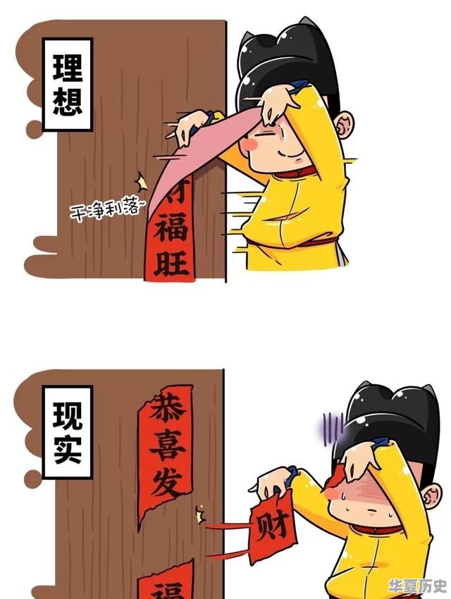 古代的春节习俗与今天不一样吗？古人是怎么过春节的 - 华夏历史