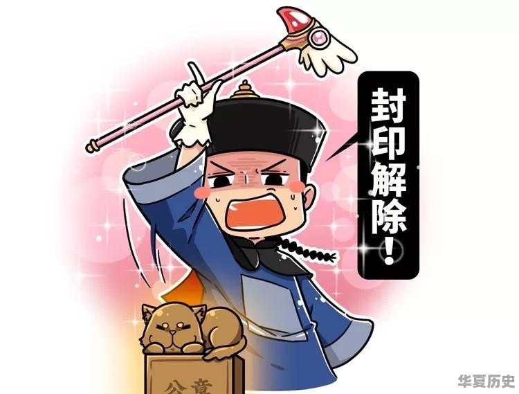 古代的春节习俗与今天不一样吗？古人是怎么过春节的 - 华夏历史