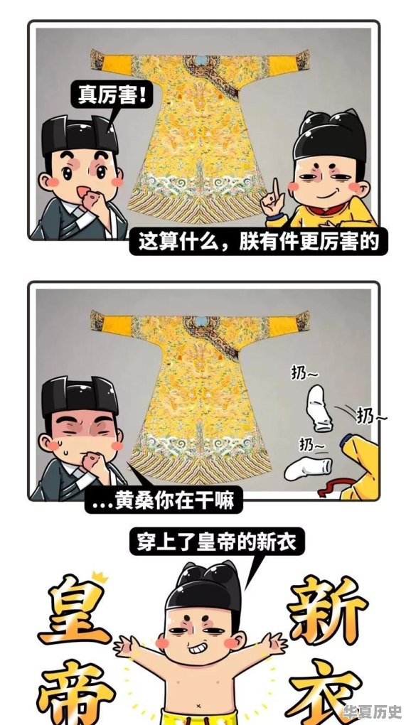 古代的春节习俗与今天不一样吗？古人是怎么过春节的 - 华夏历史