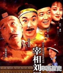 如何了解中国历史，该从哪里下手 - 华夏历史