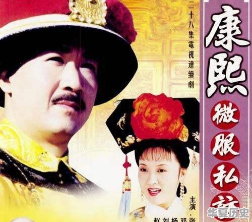 如何了解中国历史，该从哪里下手 - 华夏历史