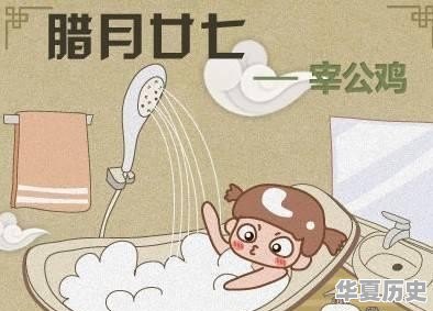 腊月27有哪些老习俗 - 华夏历史