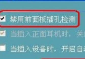 为什么电脑耳机接口会坏