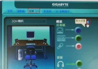 为什么电脑耳机接口会坏