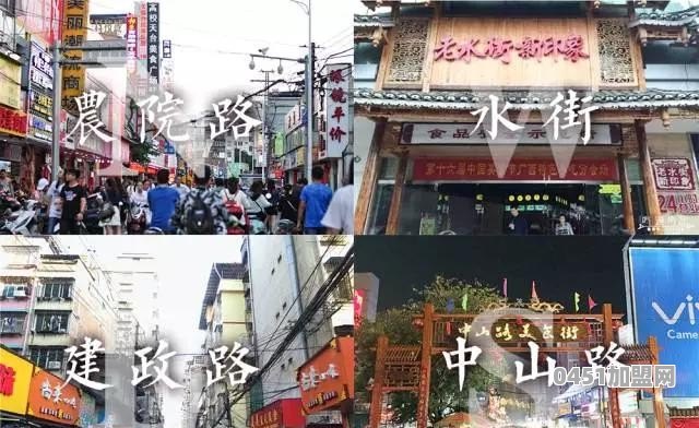 南宁最不该错过的民间美食有哪些