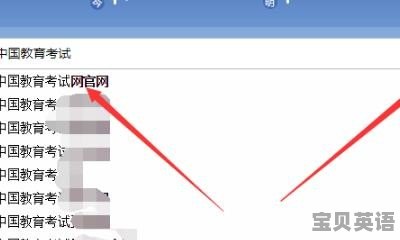 如何补办四六级成绩证明书 - 宝贝英语