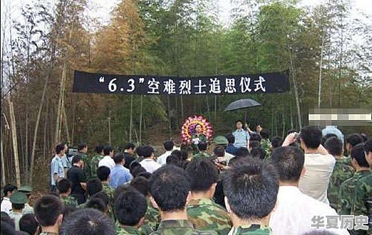 历史上发生过哪些造成重大损失的事故 - 华夏历史