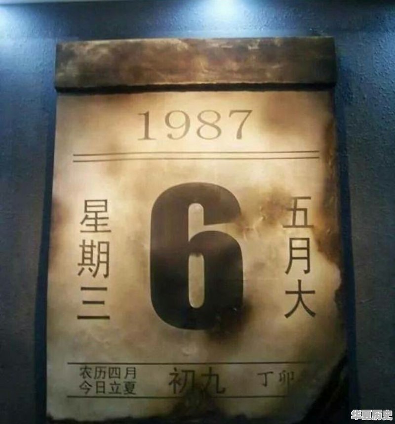 历史上发生过哪些造成重大损失的事故 - 华夏历史