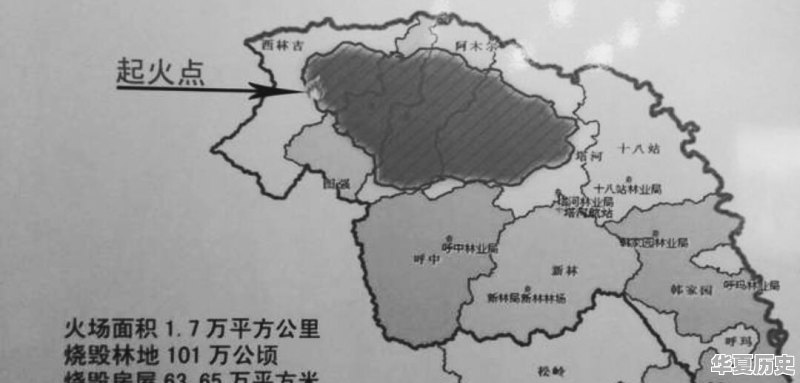 历史上发生过哪些造成重大损失的事故 - 华夏历史