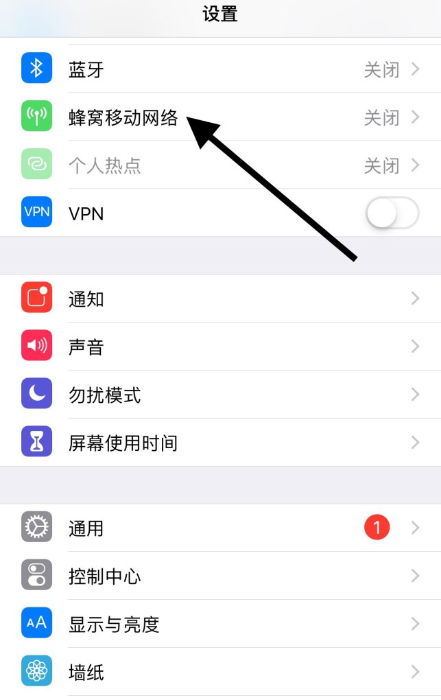 手机热点怎么用