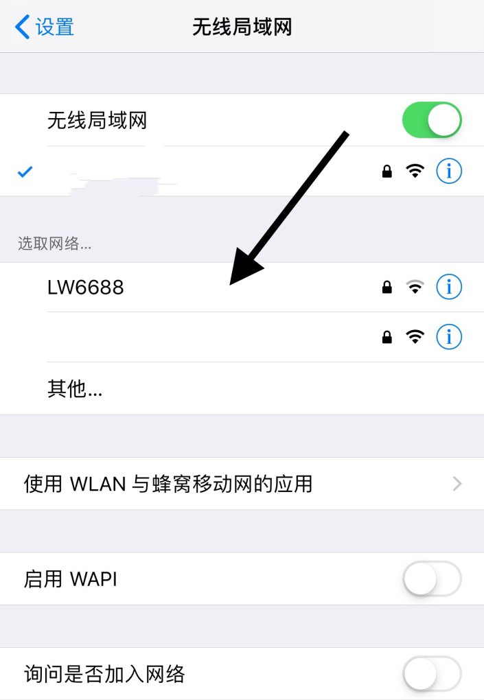 手机热点怎么用