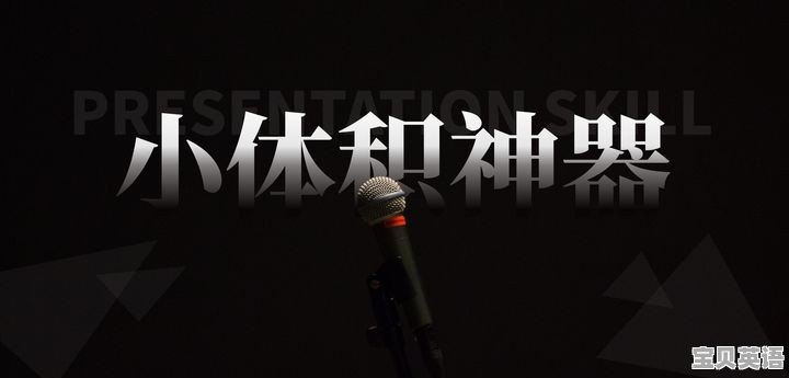 雅思名人名言 - 宝贝英语