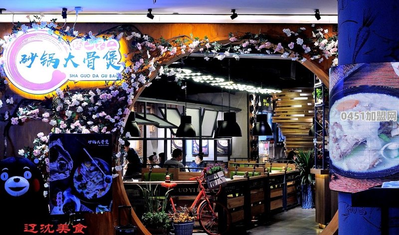 沈阳中街附近特色饭店有哪些