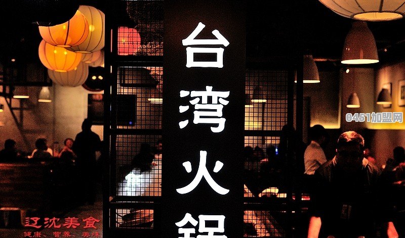 沈阳中街附近特色饭店有哪些