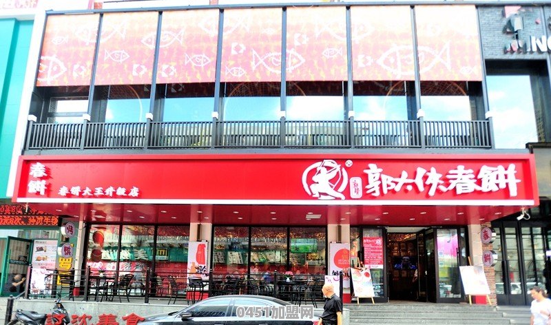 沈阳中街附近特色饭店有哪些