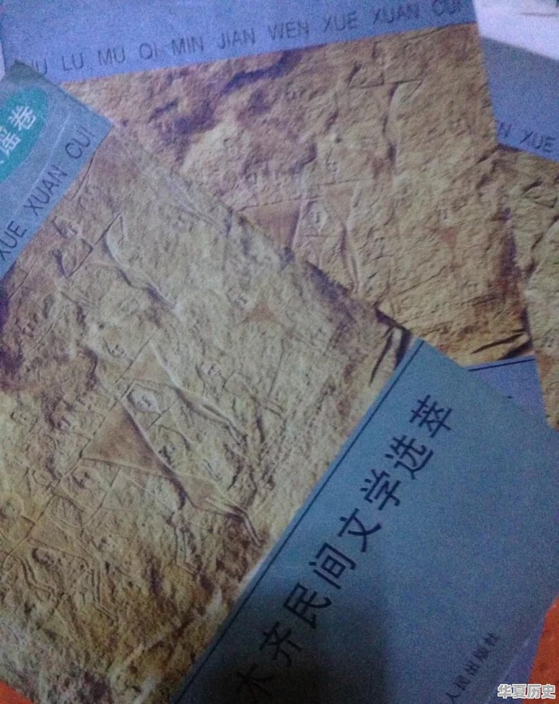 乌鲁木齐的历史故事书有什么推荐 - 华夏历史