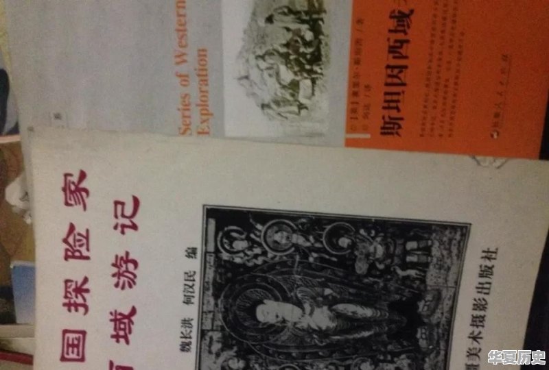 乌鲁木齐的历史故事书有什么推荐 - 华夏历史