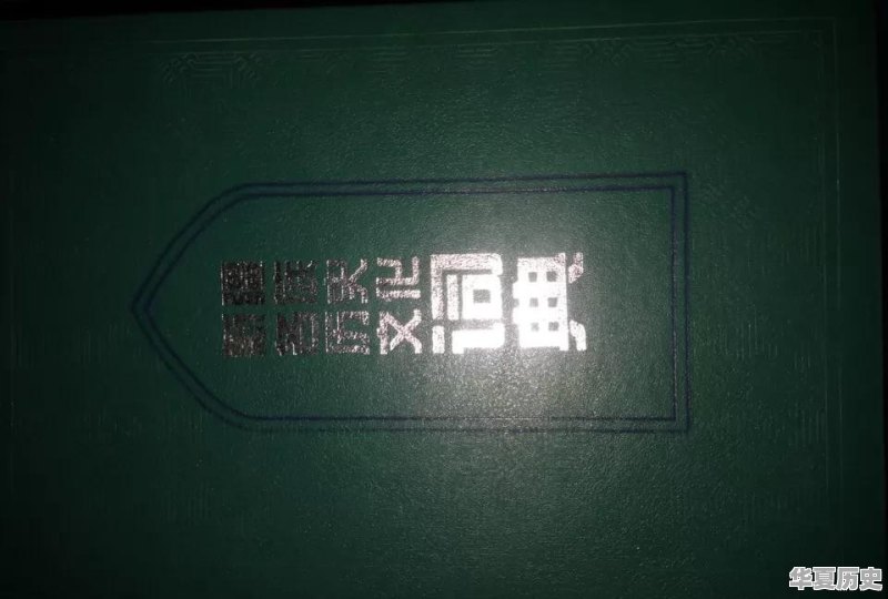 乌鲁木齐的历史故事书有什么推荐 - 华夏历史