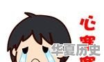 一些农产品滞销的本质是什么 - 华夏历史