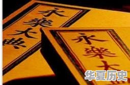台湾出版的外国的历史书籍有哪些值得阅读 - 华夏历史