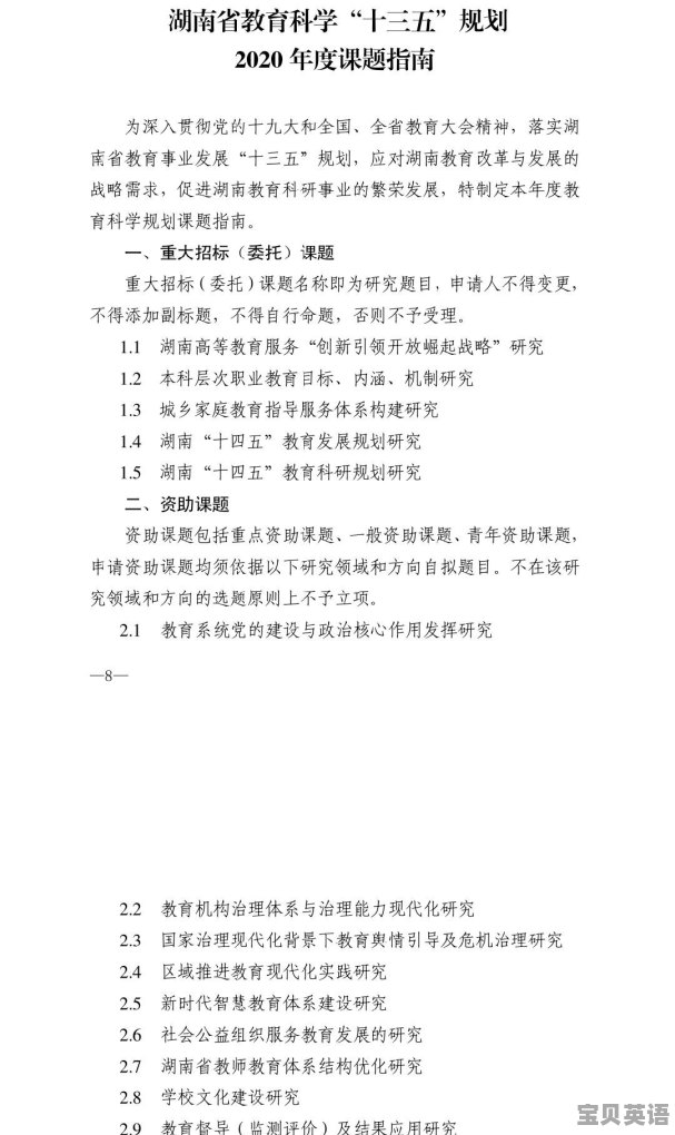 research和review的区别
