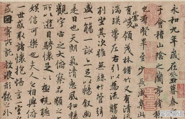 新课标人教版小学英语双语电子版 - 宝贝英语