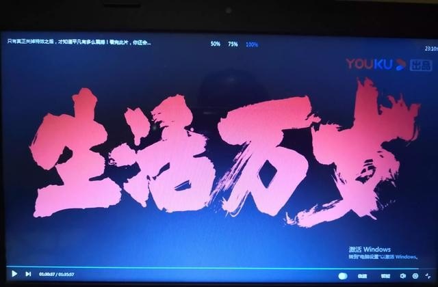 抚远值得去吗