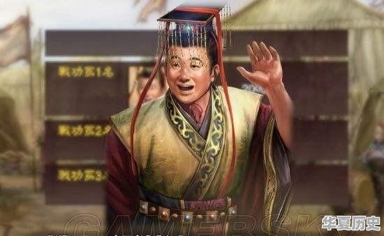 刘备之子刘禅，素有扶不起的阿斗，历史的真相果真如此 - 华夏历史
