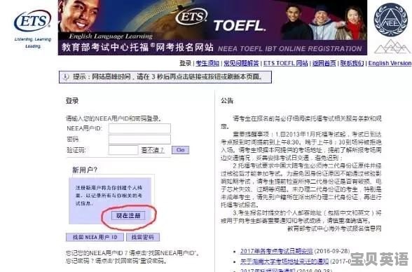 新东方的学费是多少 - 宝贝英语