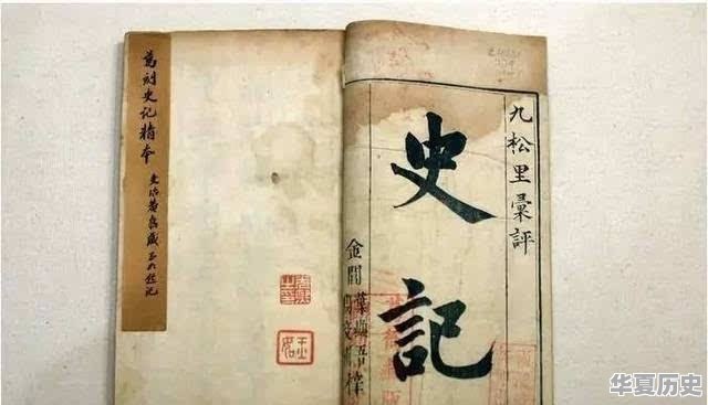 易中天的《中华史》能超越司马迁的《二十四史》吗 - 华夏历史